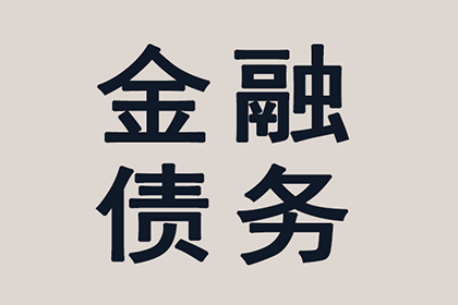 持卡十余年，6000元信用额度，现应还清多少？